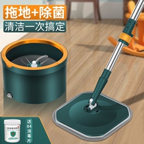 scratch mop home flat tongue cloth bucket hand wash lazy person automatic dehydration dump a mop mop
