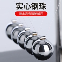 Newton swing ball permanent machine instrument magnetic levitation chaos small decoration desk creative home decoration modern simple