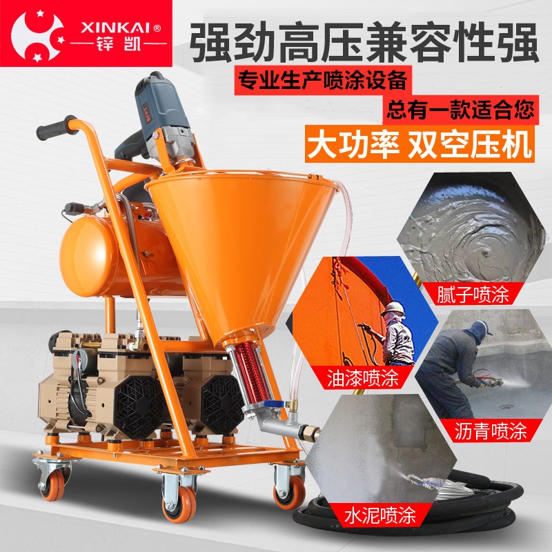 Multi-functional real paint spraying machine polyurethane js waterproof coating batch powder high-power cement slurry paint machine