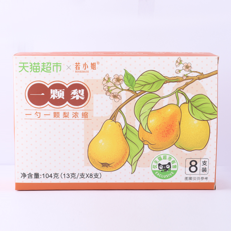 若小姐枇杷秋梨膏雪梨膏老人儿童可食用