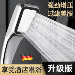 High-Pressure Shower Head Set for Home Use with Pressurized Shower Faucet and Water Heater