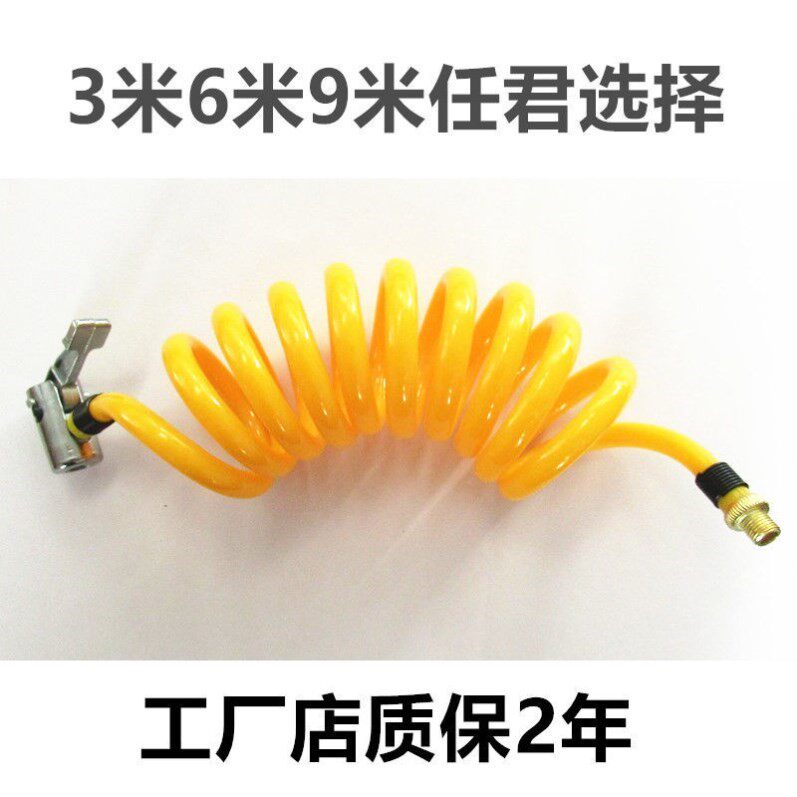 Inflator trachea car air pump trachea 12V multi-function 220V household high-power double-cylinder air pump plus