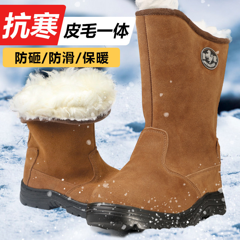 长筒牛皮防砸防护鞋羊毛内里冬季保暖加厚棉靴工地劳保防滑耐磨男