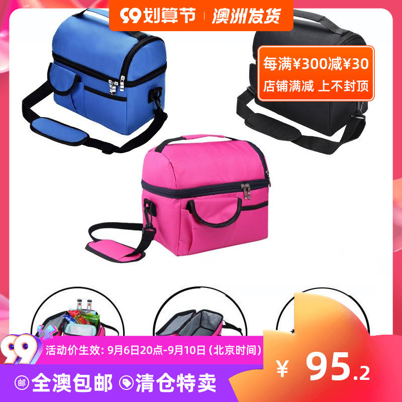 8L Home Camping Insulation Meal Bag (Australia Delivery Single Piece) Ice Bag Ice Bucket Beer Bucket Insulation Meal Bag