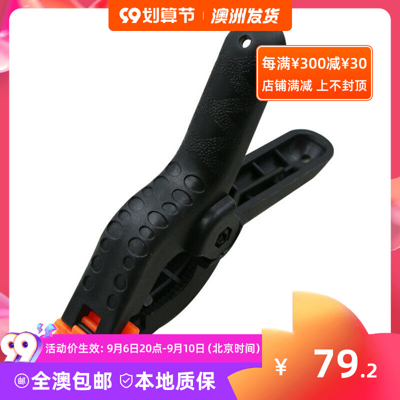 (Australian delivery single) Vigorously clip 6 photo clips to fix studio background paper cloth rack