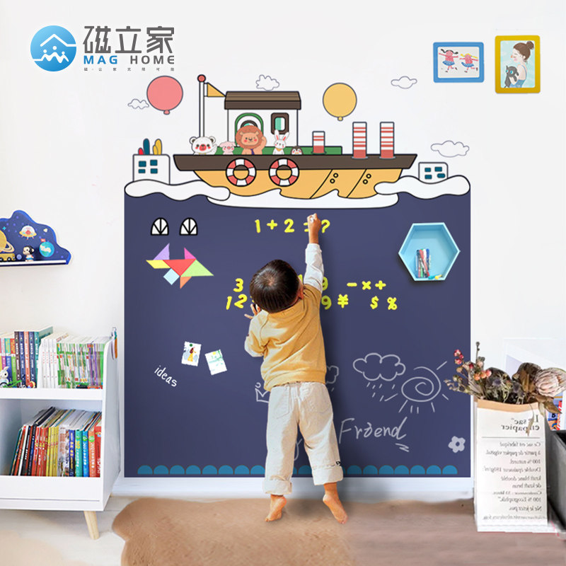 Magnetic blackboard wall painter with children's magnetic graffiti classroom layout decorated self-adhesion