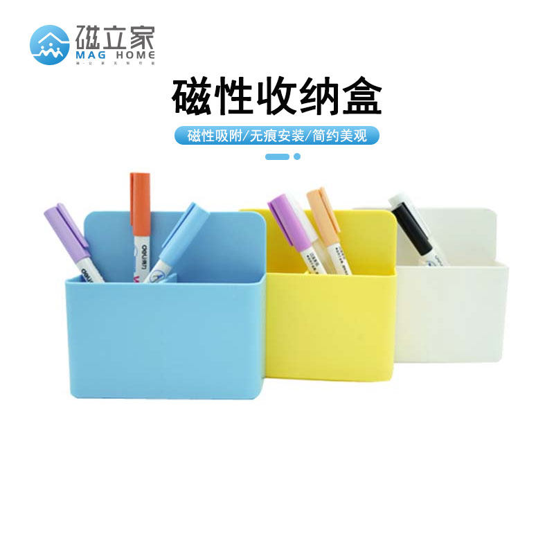 Magnetic Home Magnetic Whiteboard Storage Box Chalk Pen Holder Storage Pen Box Blackboard Accessories Office Whiteboard Pen Storage Box