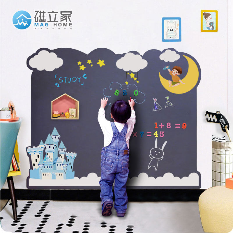 Magnetic home magnetic whiteboard wall stickers household magnetic children's room stickers kindergarten graffiti wall stickers cartoon whiteboard