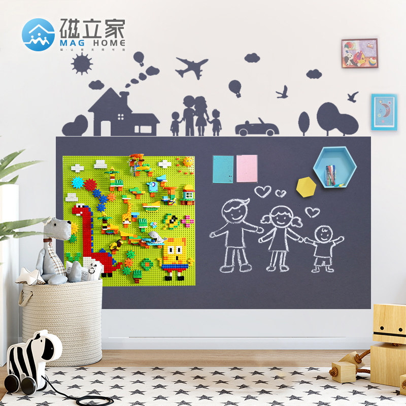 Magnetic home children's room decoration mosaic toy building blocks double-layer magnetic blackboard wall stickers graffiti home wall stickers set