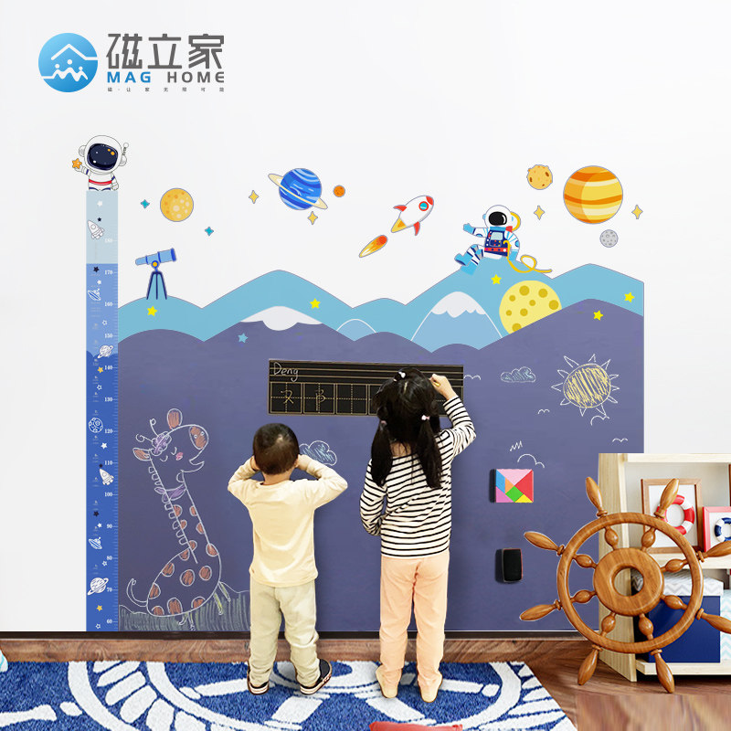 Magnetic home children's height wall stickers magnetic graffiti wall 3d three-dimensional baby measure height cartoon blackboard wall decoration