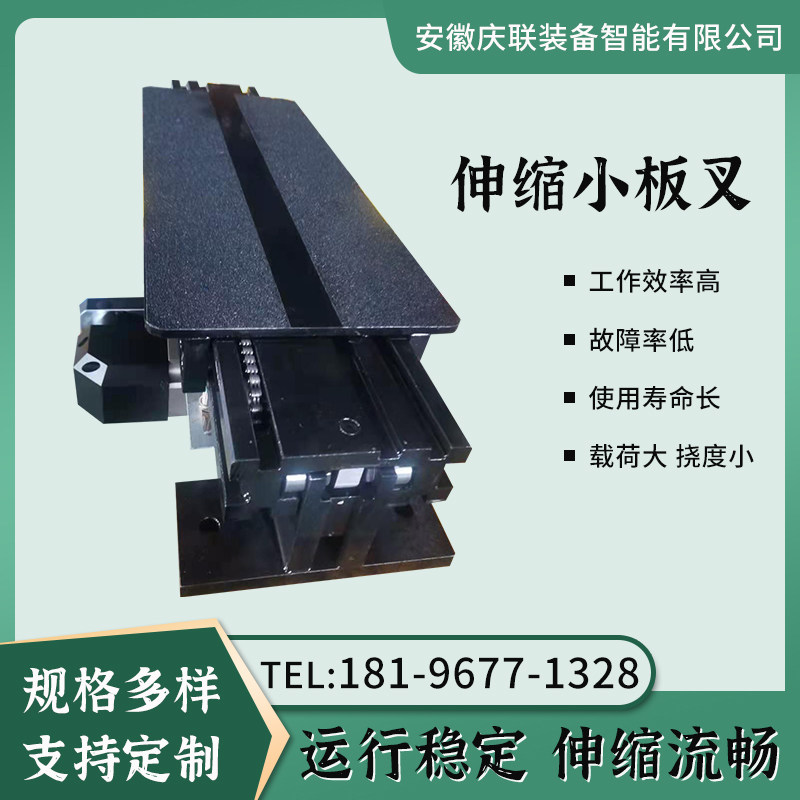伸缩小板叉,堆垛机必备神器?🤔深度解析-其他存储设备-淘宝好物网