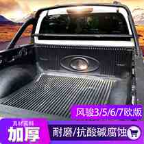 Great Wall Fengjun 7 pickup truck modified parts cabin treasure box treasure pickup truck rear box treasure tail box pad protection modification