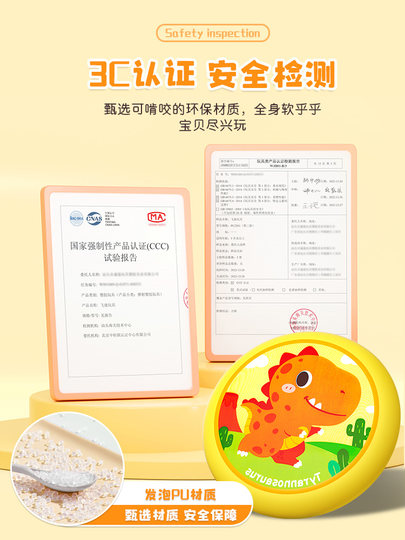 Frisbee Kidsren's Soft Boomerang Flying Saucer Family Interactive Game Outdoor Kindergarten Safety Sports Competition Toy