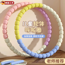 Hula hoop for children and kindergarten special for primary school students 3-12 years old children girls soft removable hula hoop