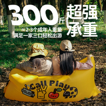 Lazy inflatable sofa adult air mattress reclining chair portable camping lunch break camping supplies Jihu