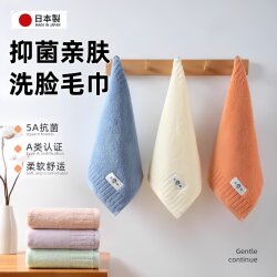 Japanese Kidsren's Square Towel Antibacterial Pure Cotton Face Wash Household Water-Absorbent Quick-Drying Macaron Soft Handkerchief Small Towel