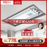 金贵夫人 Teclast, умная электрическая автоматическая антибактериальная сушилка для домашнего использования