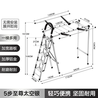 Шаг 5 в космосе и серебра [толстая высшая продвижение] Новая модель