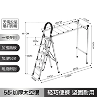 Шаг 5 в космосе и серебра [толстые обновления] Новые модели