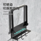 Странная стойка Бесплатная перфораторная стена -ванная комната для ванной комнаты