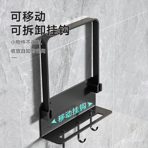 Странная стойка Бесплатная перфораторная стена -ванная комната для ванной комнаты