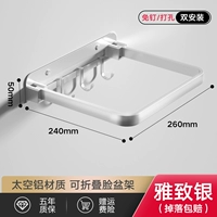 Серебряный таз, увеличенная толщина