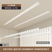 Светодиодный светильник, 2.7м