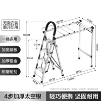 Шаг 4 в космосе и серебра [толстые обновления] Новые модели