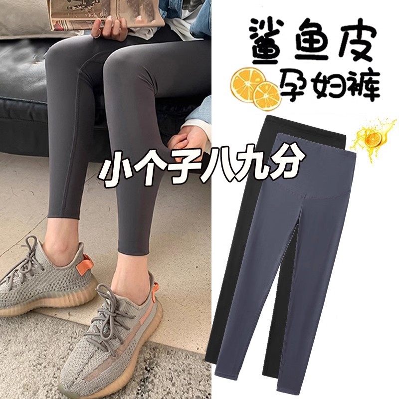身長150cmの妊婦用ヨガパンツ、バービーパンツ、ショート丈で小柄な方向け、8/9丈のシャークレギンス、春、秋、冬に最適、サイズ145