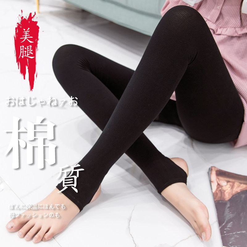 Short pregnant women stockings bottoming socks spring foot stepping socks leggings adjustable pantyhose spring clothes