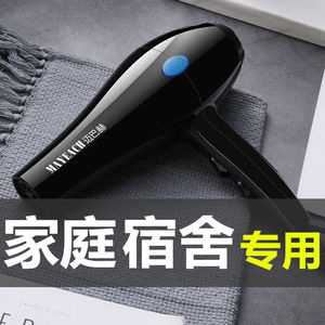 吹风机家用大功率冷热风负离子学生宿舍吹风