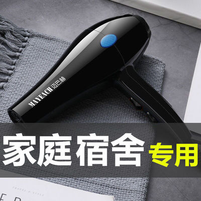 吹风机家用大功率冷热风负离子学生宿舍吹风