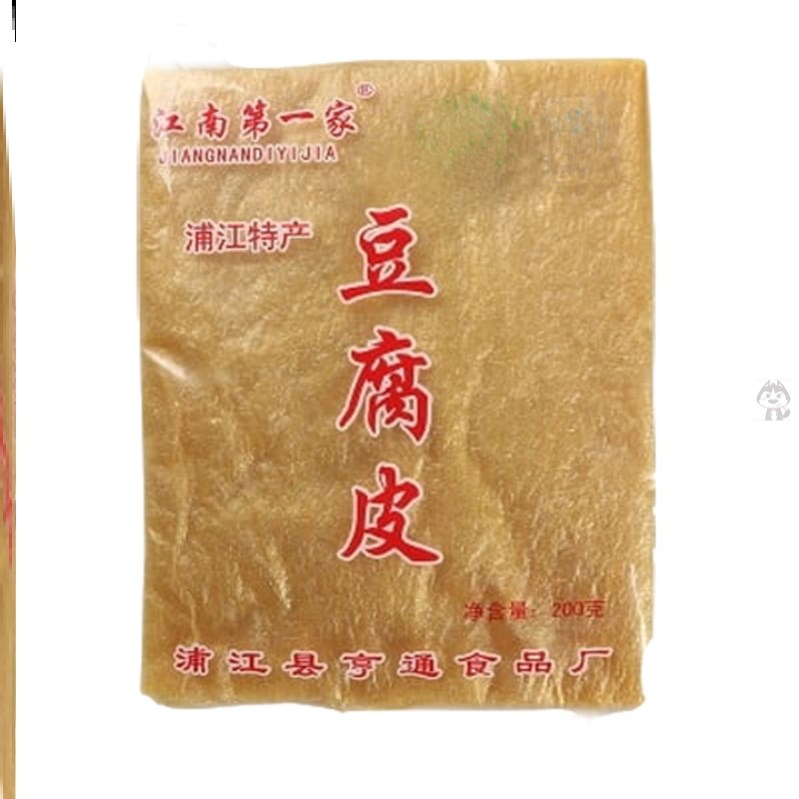 New Zhengzong Pujiang Head Layer Thin Bean Curd Skin 200g Oil Bean Peel Farmhouse Homemade Bean Clothes Rot Bamboo Dry Goods Zhejiang Special Produce