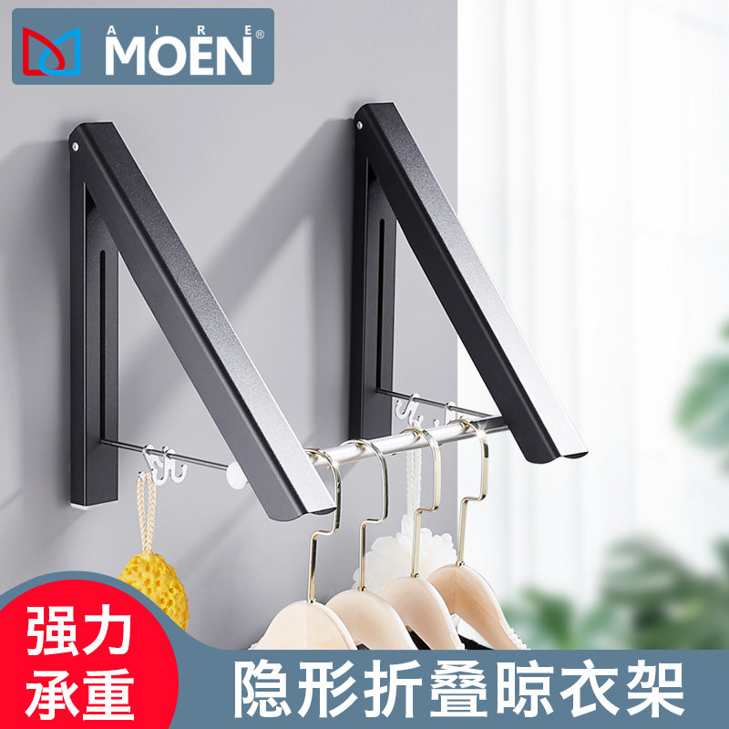 Free-to-punch Hanging Clothes Rod Telescopic Balcony Wall Folding Invisible Room Small Wall-mounted Wall Simple Clothes Hanger