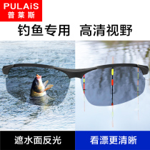 2023 Fishing Glasses Specially Enhanced for Fishing and Driving Intelligent Photosensitive Color Changing Polarized Sunglasses for Men