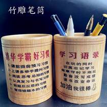 Pen holder to store Tsinghua University souvenirs junior high school student pen holder childrens inspirational desktop ornaments large-capacity storage box