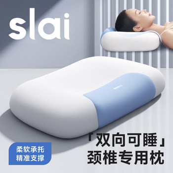 Silaiyi Pillow Protects the Cervical Spine, Aids Sleep, Cervical Pillow Core Repairs and Stretches, Memory Foam, Special for Sleeping, for Adults