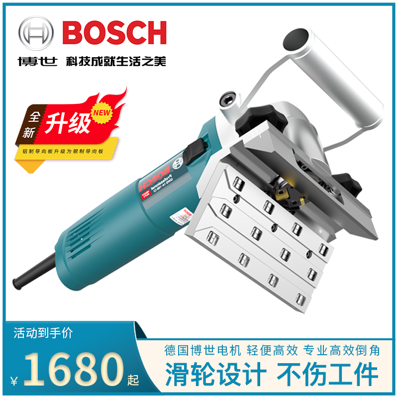 Bosch GWS 14 - 150CI hand - side - corner machine mould steel mold embryo mould plate easy slope machine