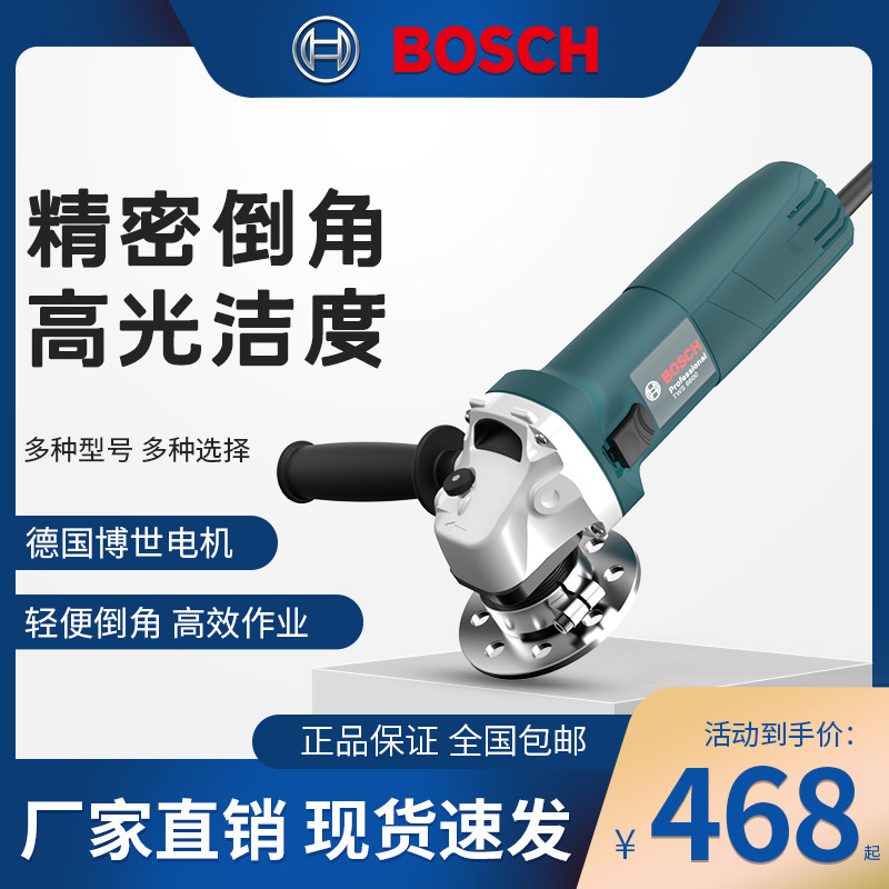 Bosch Chamfering machine arc 660C angle R corner round hole small hole portable mold electric deburring machine blade