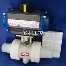 Negotiate price for AP050 G pneumatic ball valve and pneumatic butterfly valve imported from Italy