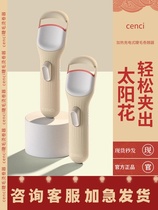 cenci electric hot mascara fourth generation lasting styling Vol. 1 Fly professional new hand teething new portable