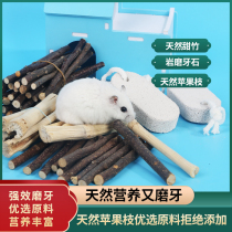 Hamster Grinding Tooth Rod Grindstone Gold Silk Bear Toy Supplies Rabbit Dragon Cat Dutch Pig Flowers and Apple Branches Snacks