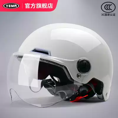 Mustang helmet Official flagship 3C certified electric car half helmet female summer lightweight sunscreen battery helmet Male