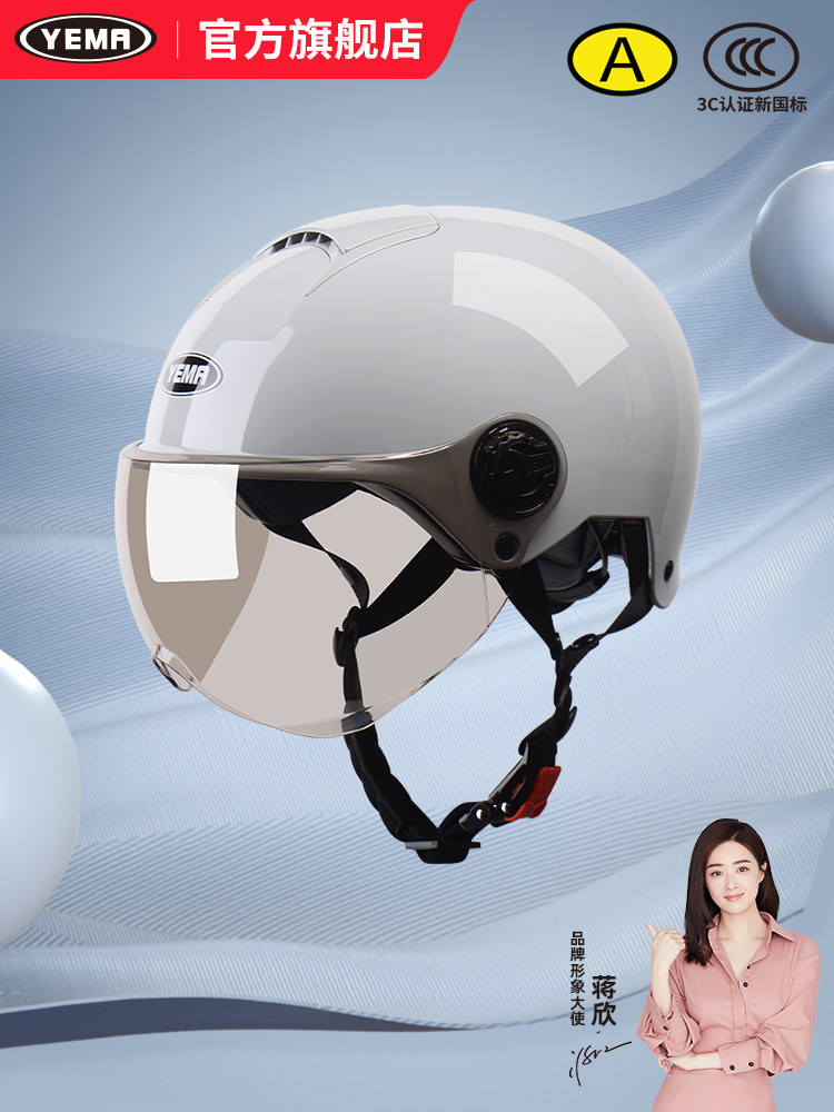 3C Certified Mustang Helmet for Electric Vehicles, Men and Women, Summer Sun Protection, Lightweight Half Helmet, Universal for All Seasons, Motorcycle Safety Helmet