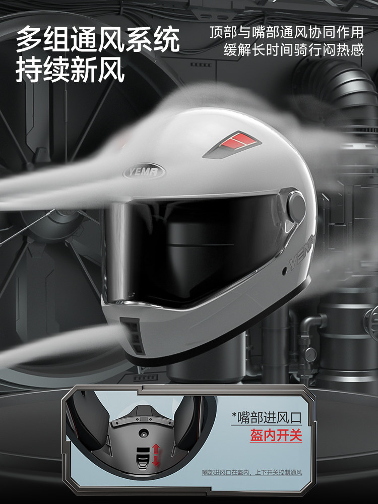 Mustang Motorcycle Helmet Men's Full-Face Helmet 3C Certified Winter All-Season Universal Retro Motorcycle Electric Vehicle Safety Helmet Women's