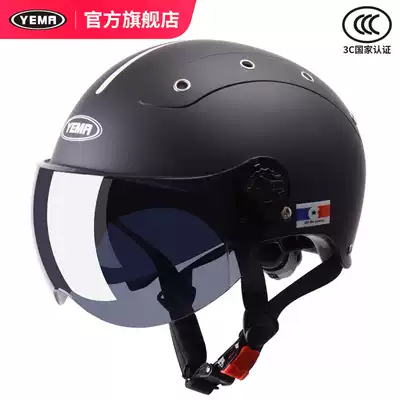 Mustang helmet official flagship 3C certification summer electric motor safety helmet men and women sunscreen moped semi-helmets