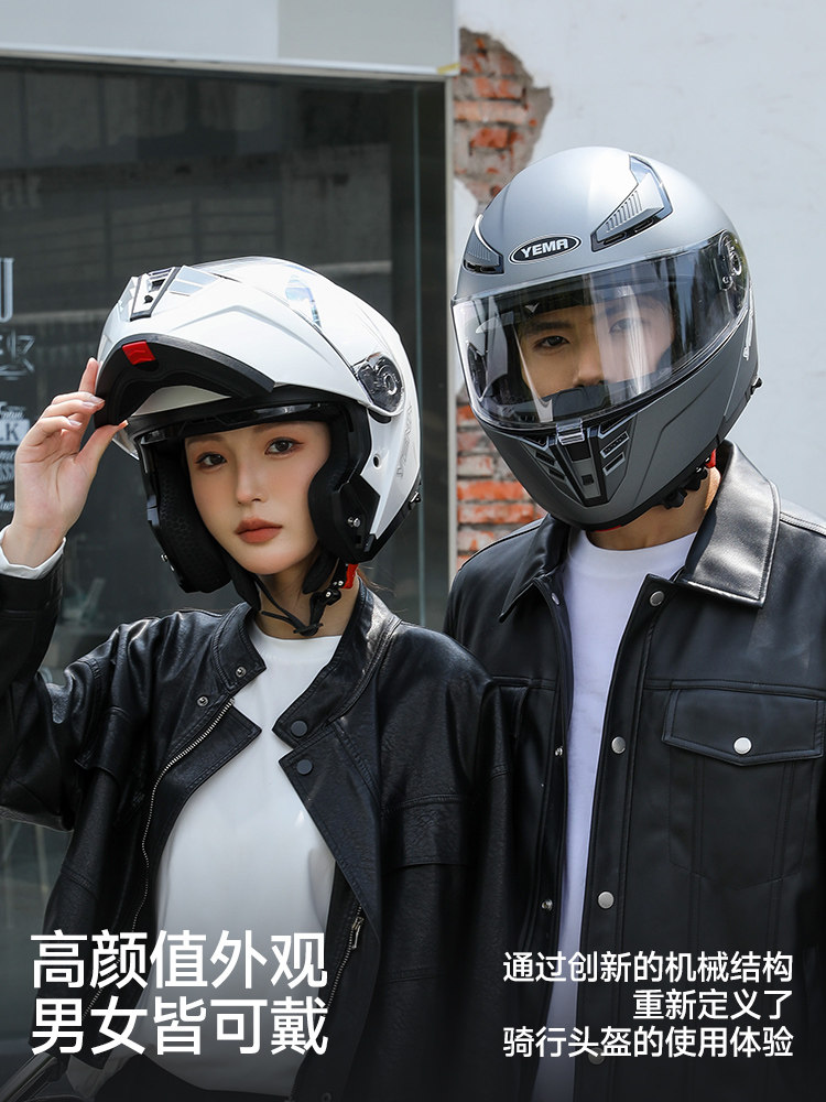 3C Certified Mustang Motorcycle Helmet Full-Face Helmet for Men with Dual Visors, Open-Face Helmet for Autumn and Winter, Suitable for All Seasons, Safety Helmet for Women