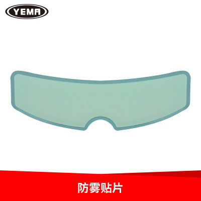 Anti-fog patch lens film prevents exhalation