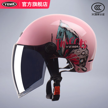Mustang 3C Certified Electric Vehicle Helmet for Women, Summer Half Helmet, Summer Sun Protection, Uv Protection, Battery Motorcycle Safety Helmet