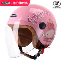 Mustang helmet official flagship 3C certification Childrens electric car safety head cap Motorcycle boy girl four seasons universal